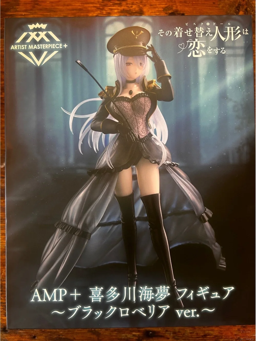 Taito My Dress-Up Darling AMP+ Figure - Marin Kitagawa (Black Lobelia Ver.)